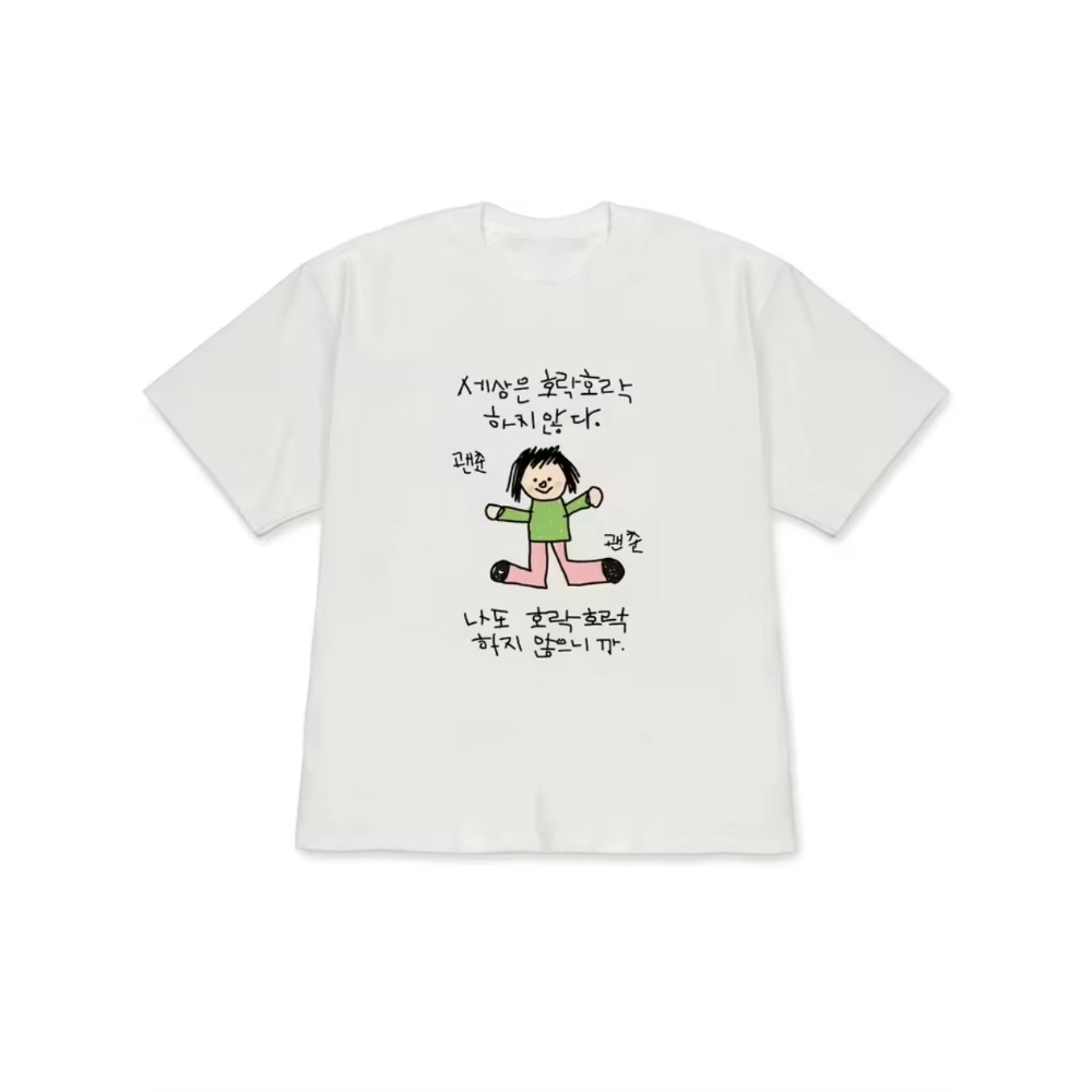 Korean Men Lifestyle - 남성용, 여성용 티셔츠. 초록색 상의와 분홍색