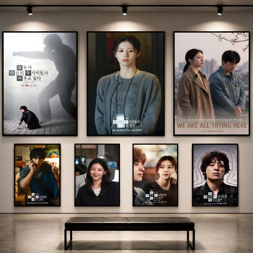시리즈: 모두가 함께 노력하는 모습, 한국 포스터, 팝 - Korean Arts And Lifestyle 리뷰 및 가격