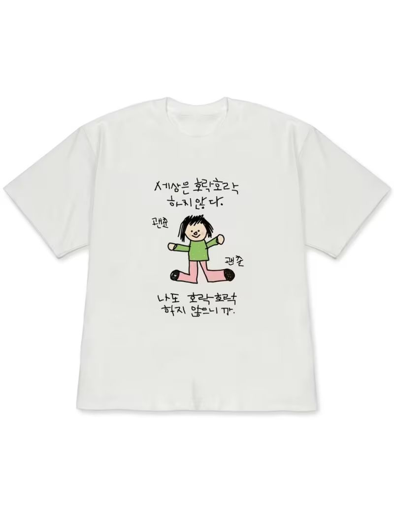 손으로 직접 그린 독특하고 개성 넘치는 스타일의 캐릭터 - Korean Men Lifestyle 리뷰 및 가격