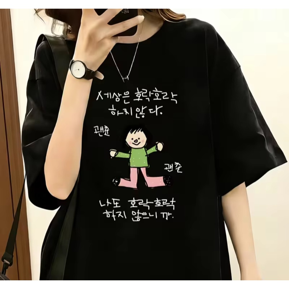 남성용, 여성용 티셔츠. 초록색 상의와 분홍색 바지를  - Korean Men Lifestyle 리뷰 및 가격